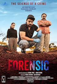 2 forensics plural in form but singular or plural in construction : Forensic Film Wikipedia