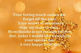 Heart Touching Birthday Message For Mom From Daughter Heart Touching Birthday Wishes For Mom Birthday Wishes For Mom Birthday Wishes Very Happy Birthday