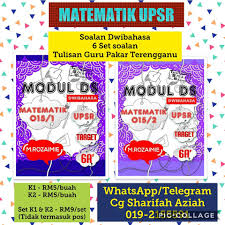 Sekiranya berminat, bayaran boleh dibuat melalui pegawai yang berkenaan seperti dilampiran. Set Didik Berita Harian Upsr Stok Tiba Misi Upsr 2018 Mendidik Generasi Kbat Sains Kssr Facebook