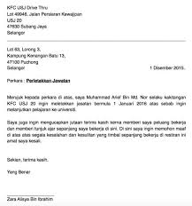 Akta kerja 1955 notis berhenti kerja dulu lain sekarang lain. Contoh Surat Notis Berhenti Kerja 24 Jam