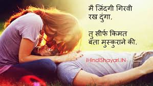 Use them however you wish — stoke your emotions and cry until you have no more tears. Unique Love Triangle Quotes In Hindi Love Quotes Collection Within Hd Images