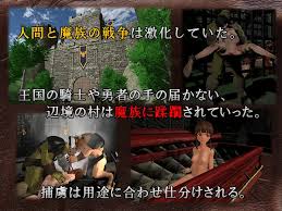 Dungeon Of Meat [v1.05] [pompompain] - F95zone