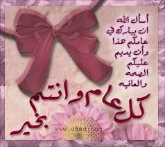 pin on مقتطفات اسلاميه