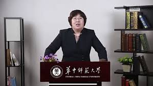 Image result for 胡亞敏