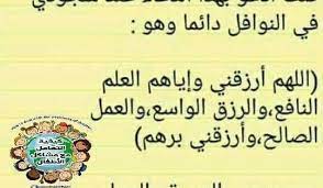 pin by soussi meriem on دعاء islamic inspirational quotes islam facts islamic love quotes