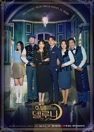 If we weren't already convinced that hotel del luna is just an excuse to put iu in one stunning outfit after another, our suspicions were confirmed when we hey soompiers, what are your favorite fashion moments from hotel del luna? Hotel Del Luna Ratings At Record High During Finale Beats The Crowned Clown Viewership