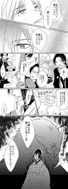 夏目と本丸 w 男性声優 アイドル 神谷浩史