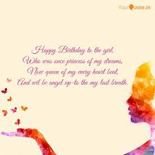 Maybe you would like to learn more about one of these? Happy Birthday To The Gir Quotes Writings By Srishti Sadal Yourquote