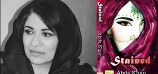 Structure of the Banking Sector in Pakistan