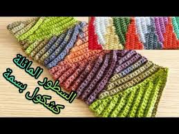 طريقة السطور المائلة الناقصة لعمل سكارف كوفية باندانة شعر واستخدامات أخرى مهمة Youtube Embroidered Friendship Bracelet Friendship Bracelets Embroidered