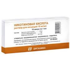витамин в12 в ампулах для лица в чистом виде отзывы Vitaminy Rastvor Dlya Inekcij Nikotinovaya Kislota Nikotinovaya Kislota Dlya Volos I Pohudeniya Izbavitsya Ot Cellyulita Maksimalno Otrastit Volosy Za Mesyac Nikotinka Pomozhet Recepty Masok S Chem Sochetat Dlya Usileniya Effekta