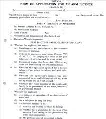 Getting A Gun License - Step By Step Procedure With Complete Guidelines
