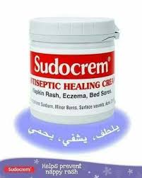 سودو كريم افضل كريم لازالة لحب الشباب مجرب سريع المفعول للبشرة الدهنية فى مصر Bed Sores Nappy Rash Nappy