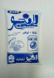مسحوق لانجو 1 كيلو للغسالات الاتومتيك Toothpaste Personal Care Care