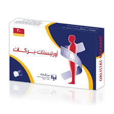 Image result for Orlistat