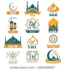 Vector Illustration Eid Al Fitr Muslim Stock Vector Royalty Free 429959059 Shutterstock Eid Al Fitr Vector Illustration Eid