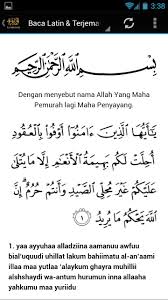 Menurut riwayat imam ahmad, surat ini turun ketika rasulullah sedang naik unta. Surat Al Maidah Dan Tafsir Fur Android Apk Herunterladen