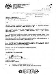 Jawatankuasa pemandu ict jabatan pendidikan negeri selangor (ejpict). Tugas Murid Di Sekolah Dunia Sosial