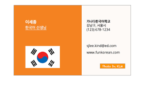 (korean) bahasa malaysia (malay) nederlands (dutch). Note On Business Card Etiquette In South Korea Korean Language Blog