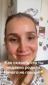 💕💕💕 беременность и роды обновляют организм, девочки😅💕💕💕 , #семья  #новаяжизнь #дети #малышка #ребенок #беременность #роды #мамаалисыисаши  #прическа #волосы #любовь #мамадвоихдетей #