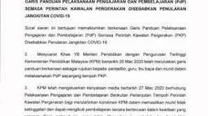 Kantor atau perusahaan cabang ini mengajukan. Surat Siaran Kpm Bil 3 Tahun 2020 Youtube