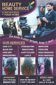 You can also contribute to your community by writing a review. Beauty Home Service Johri Bazar Beauty Parlours In Jaipur Justdial