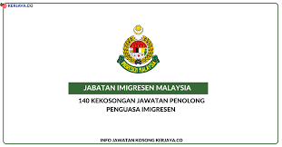 Ia menyediakan perkhidmatan kepada warganegara malaysia, penduduk tetap dan warganegara. 140 Kekosongan Jawatan Penolong Penguasa Imigresen Di Jabatan Imigresen Malaysia