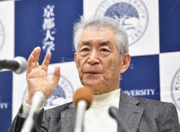 TASUKU HONJO Stock Photos and Images