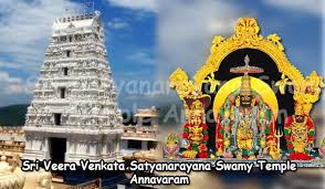 Annavaram Sri Veera Venkata Satyanarayana Swamy Temple Timings Accommodation Temples In India Info Slokas Mantras Temples Tourist Places