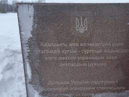 Таким образом, в мае с учетом всех выходных и праздничных дней казахстанцы смогут отдохнуть 13 дней. 31 Maya V Kazahstane Otmechayut Den Pamyati Zhertv Politicheskih Repressij Posolstvo Ukrainy V Respublike Kazahstan