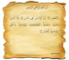 Surat ini di awali dengan kata wal asri dan kata tersebut menjadi nama dari surat ini. Bacaan Surat Al Asr Dan Terjemaahannya Dalam Bahasa Indonesia