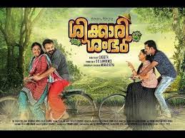 They say laughter is the best medicine, and we could not agree more. Download Latest Malayalam Comedy Movie 2018 New Releases Movie 2018 Tamil Rockerz Com 2017 Malayalam Comedy Comedy Movies Malayalam Movies Download
