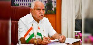 Karnataka leader minister b.s.yediyurappa on monday mentioned he used to be assured that the centre will quickly release funds to the state that is reeling beneath a monetary. Karnataka Cm B S Yediyurappa Orders Creation Of Maratha Development Authority Deccan Herald