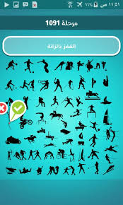 مرحلة 796 مرحلة 796 مرحلة 1099 اسكتلندي لعبة ضربة معلم مرحلة 1099. Ø§Ø³ÙƒØªÙ„Ù†Ø¯ÙŠ Ø¶Ø±Ø¨Ø© Ù…Ø¹Ù„Ù…