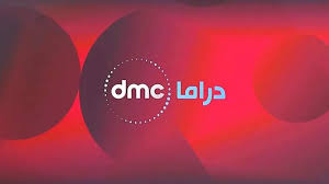تردد قناة Dmc دراما الجديد نايل سات 2020 Drama Neon Signs Drame