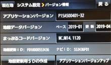 Pnd Gorilla Cn Gp550d の地図更新 ダイハツ タントカスタム By Gonsuke みんカラ