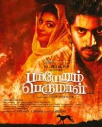 Kutty Movie Collection Check More At Https Comemp3 Com Kutty Movie Collection Movies Online Full Movies Tamil Movies Online Here's a complete list of all the upcoming marvel movies. pinterest