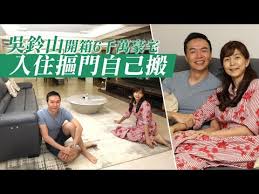 The site owner hides the web page description. å°ˆè¨ª å³éˆ´å±±è‚¡ç¥ž2å'¨é€Ÿè³º600è¬ç±Œé ­æœŸæ‹‹çµå©šç…§å…¥ä½6åƒè¬è±ªå®… è˜‹æžœæ–°èžç¶² Youtube