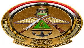 وزارة الدفاع مستمرة بإجراءات عملية توطين رواتب منتسبيها. The Iraqi Ministry Of Defense Army Leaders Are A Red Line