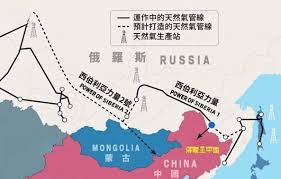 无视西方，中共国与俄罗斯签署“西伯利亚力量-2”天然气管道建设备忘录9月3日（秘密翻译组）—— 据《路透社》（Reuters）9月2日报道，俄罗斯天然气工业股份公司（Gazprom  ）周二（9月2日）表示，俄罗斯和中国已签署关于建设“西伯利亚力量-2”天然气管道的备忘录，这凸显了中共 ...