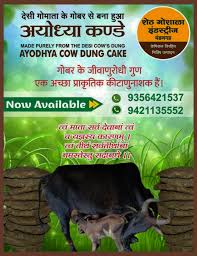 Sheth Goshala Industries (@ShethGoshalaInd)