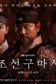 Nonton film korea peninsula subtitle indonesia. Nonton Drama Korea Streaming Terupdate Subtitle Indonesia Gratis Online Download Dramaqu