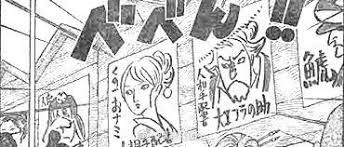 Jual beli online aman dan nyaman hanya di tokopedia. Ngakak Beginilah Poster Buronan Straw Hat Pirates Heart Pirates Dan Aliansi Di Wano One Piece Chapter 951 Chapteria