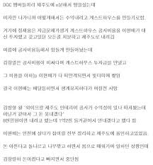 김창렬과 함께 고소 당한 이하늘은 조사를 연기했다. Thbya8kjhsqa0m