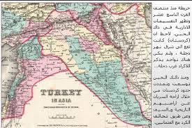 المشرق السرياني