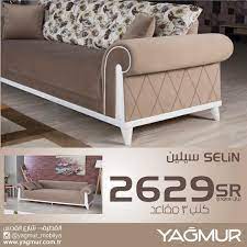 yagmur mobilya كنب جلسات غرف نوم مفروشات مفارش أثاث تصميم تصاميم ديكور تصميم داخلي غرف طعام ف furniture cool furniture furniture design