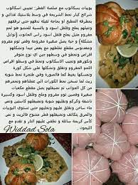 Plus de 4000 recettes de cuisine en photos, faciles ou techniques! Ramadan Best Cheese Balls Cheesy Snacks Recipes Cheesy Snack Recipes Cookout Food Ramadan Recipes