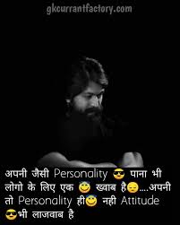 569 Best Attitude Status In Hindi February 2021 For Whatsapp .for boys, attitude shayari, attitude status in hindi, attitude quotes, love attitude status, new attitude status video 2019, attitude video, killer motivation hindi video, breakup motivation hindi for girl, breakup motivation hindi status, best breakup motivation hindi, breakup and heartbroken.
