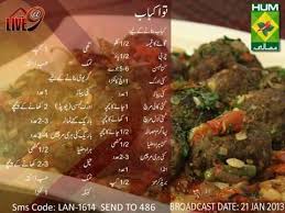 Tawa Kabab Desi Food Masala Tv Recipe Shireen Anwar Recipes
