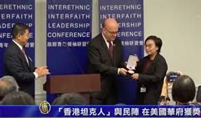 Initiatives for china 公民力量, washington d. é¦™æ¸¯å¦å…‹äºº ä¸Žæ°'é˜µèŽ·2019å…¬æ°'åŠ›é‡å¥– éº¦é«˜æ–‡ å²å¯†æ–¯ ç¾Žå›½ å¤§çºªå…ƒ